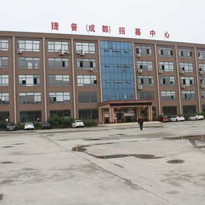 成都捷普