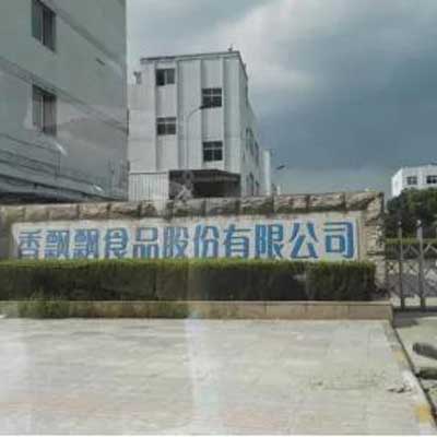 湖州香飘飘企业