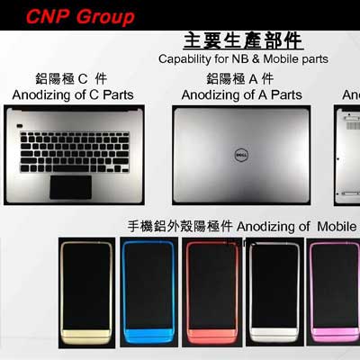 希恩碧电子生产产品图
